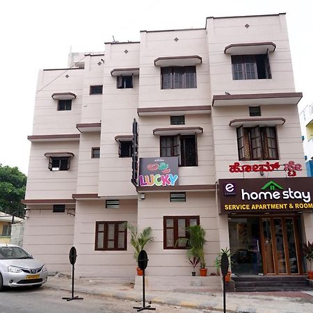 بنغالور Empark Homestay المظهر الخارجي الصورة