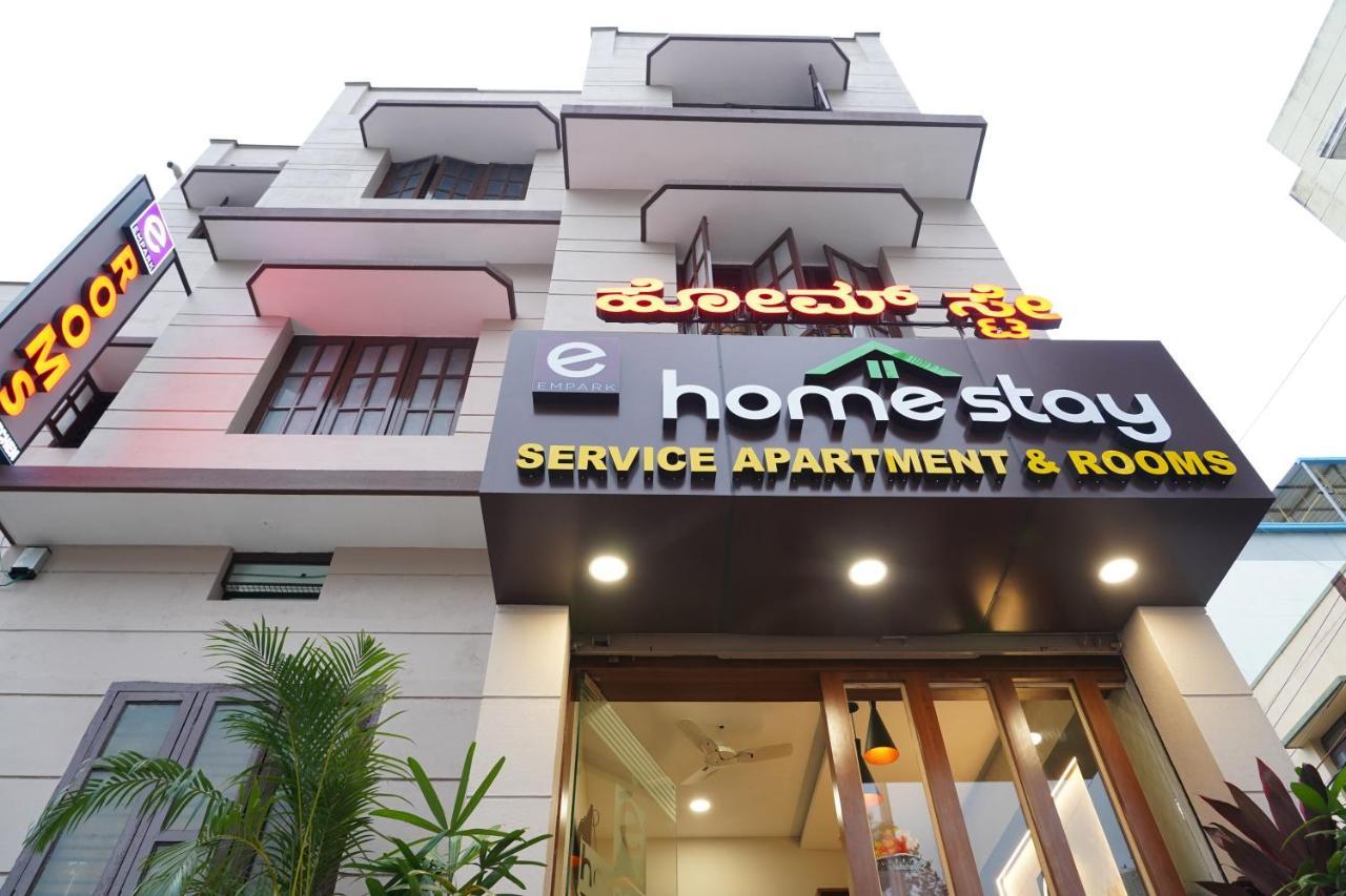 بنغالور Empark Homestay المظهر الخارجي الصورة